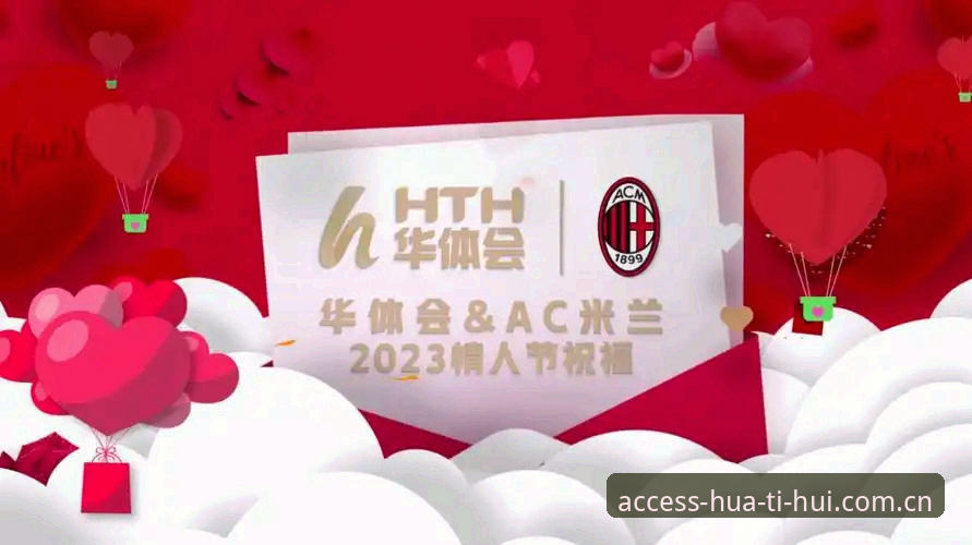 寻找数字体育的核心入口：华体会体育平台选择实用指南