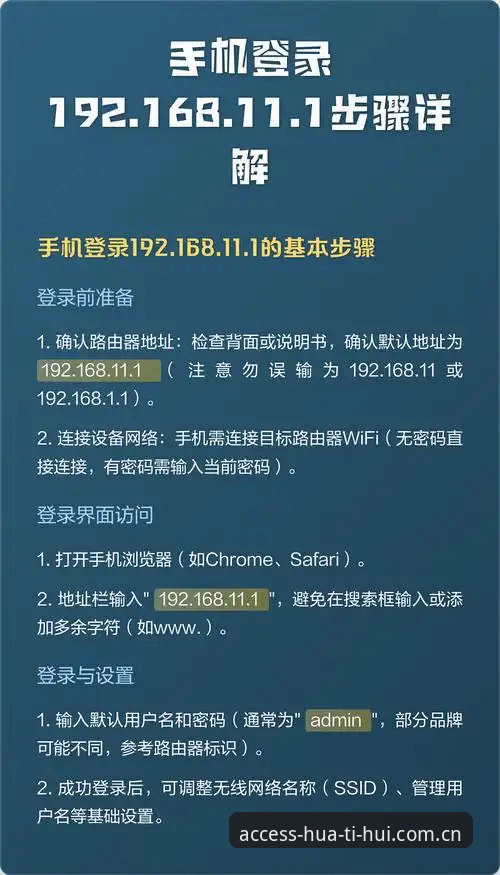 老用户周涛亲述：华体会登录教程手机版实战经验，解锁移动端新玩法