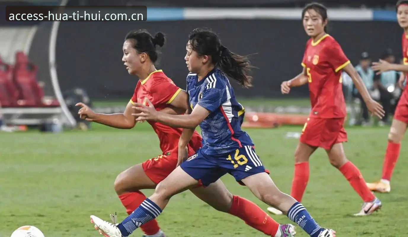 U17世界杯抽签结果详解：中国男女足分组形势与晋级前景