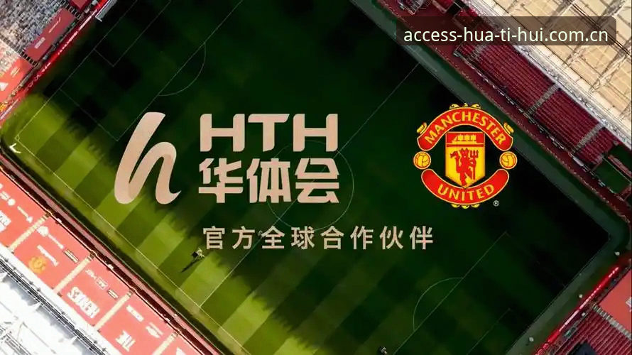 华体会体育登录网址 vs 普通入口：新手必看的官网入口常见问题全解析