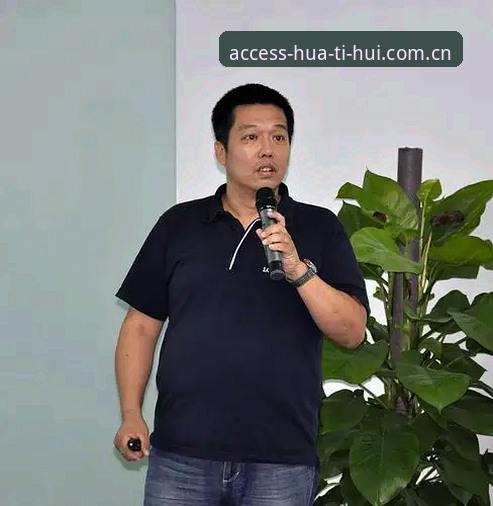 资深用户分享：华体官网登录入口使用心得与实战经验