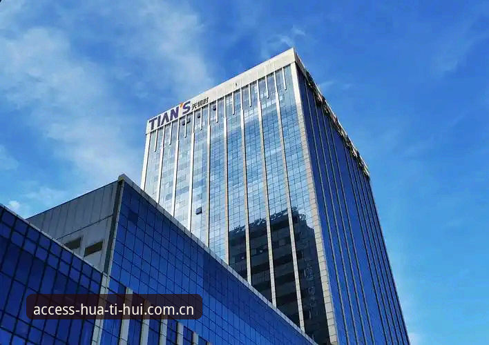 华体会体育平台实用指南：官网地址使用与安全登录必备知识