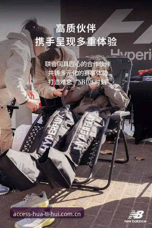 华体会下载与综合体育客户端对比：谁更适合高频赛事追踪？