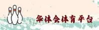华体会(SPORTS)官方网站 - 最新登录入口