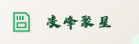 合作伙伴
